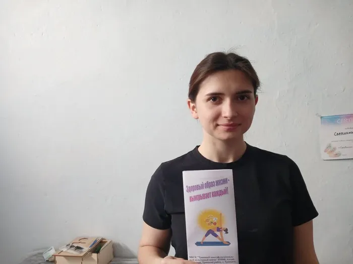 Здоровый образ жизни выигрывает каждый!