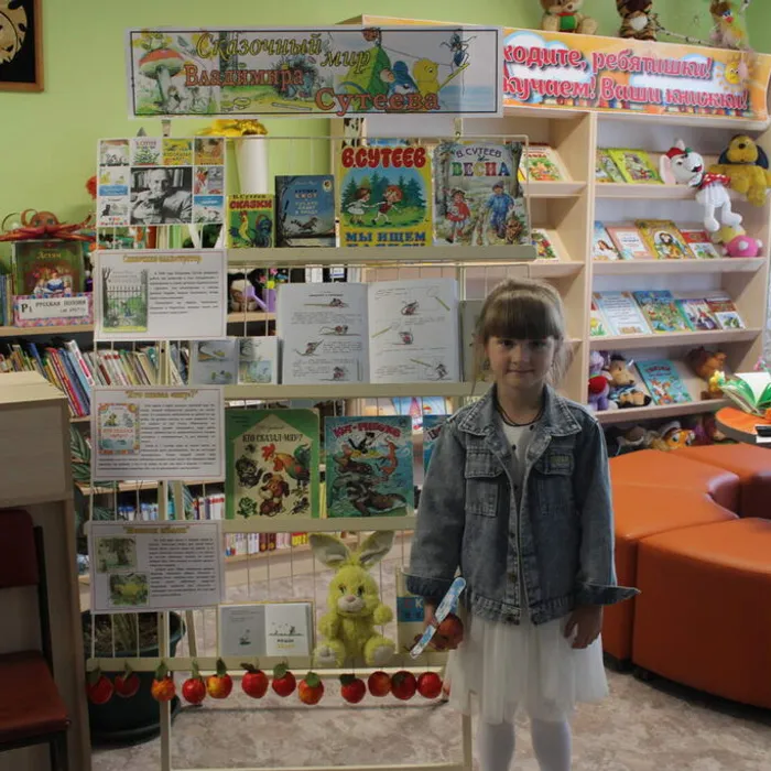 Добрый волшебник В.Сутеев