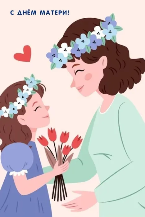 Соберем букет для мамы