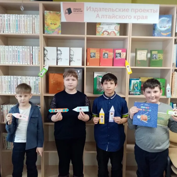 "Делаем закладки для книг"
