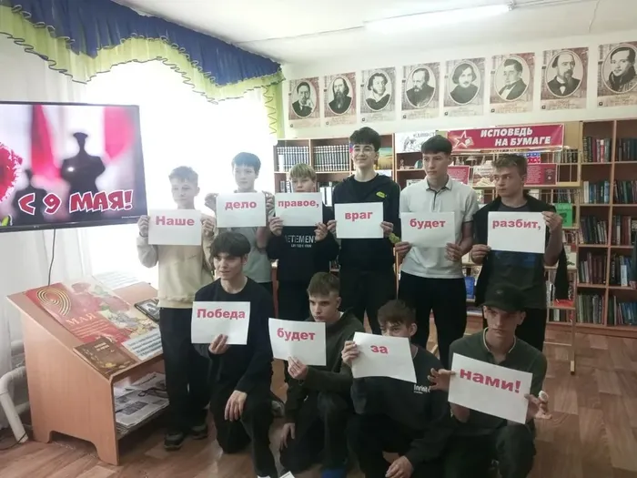 Дорогами Бессмертного полка