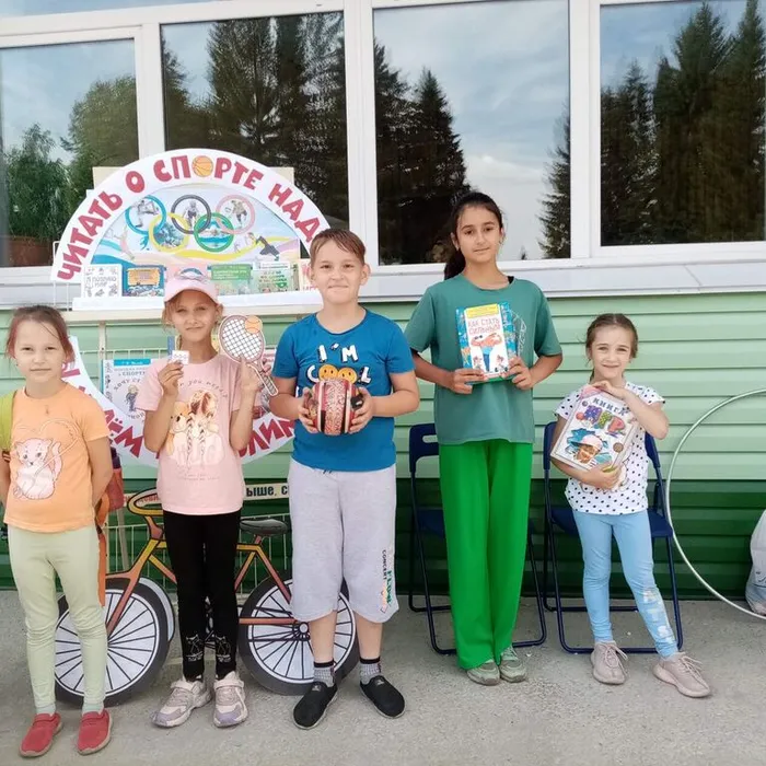 «Читать о спорте надо, мы ждем тебя Олимпиада»