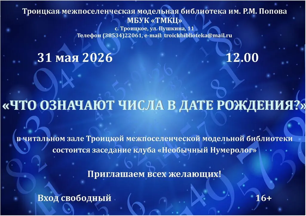 31.05