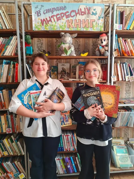 Подари книгу библиотеке