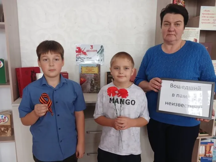 Неизвестный герой нашей Родины