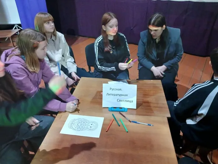 Путешествие по станциям "Народы России