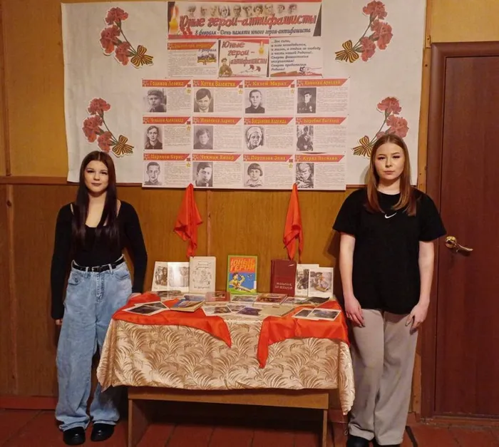 Юные герои антифашисты