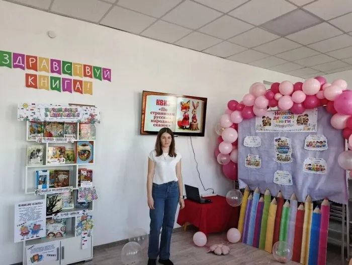 По страницам русских народных сказок