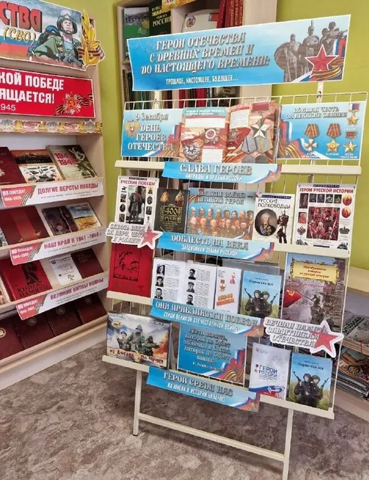 Сыны Алтая – Герои Отчизны