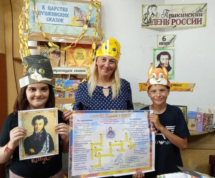 Читаем Пушкина вместе