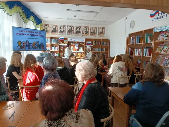 Библионочь 2026