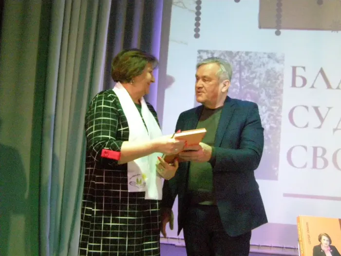 Наша Надежда