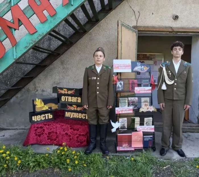 Великая наша победа
