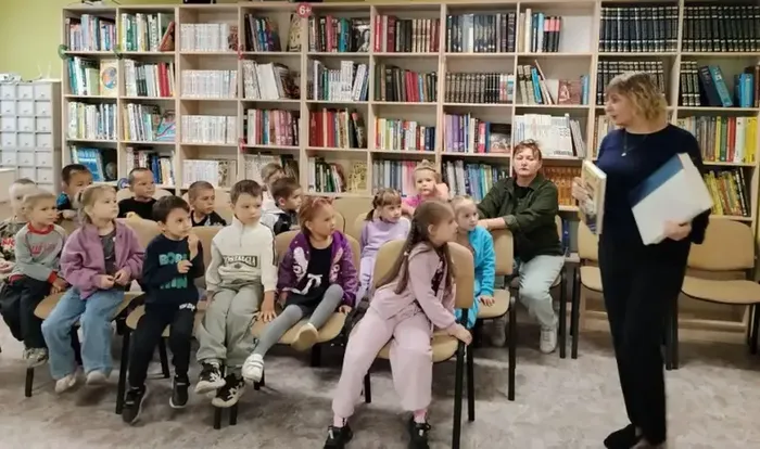 Чудесная страна Библиотека