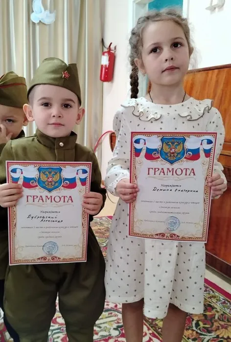 Долг. Честь. Родина
