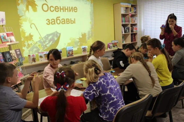 Осенние каникулы с библиотекой