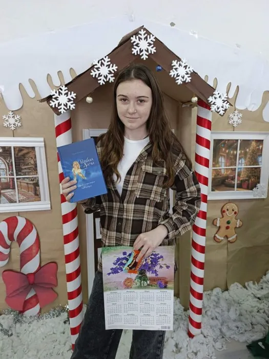 Первый читатель Нового года