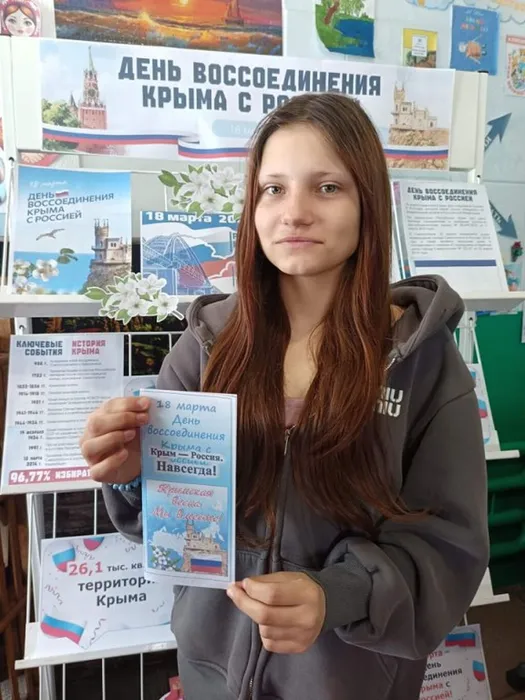 Крым - жемчужина России