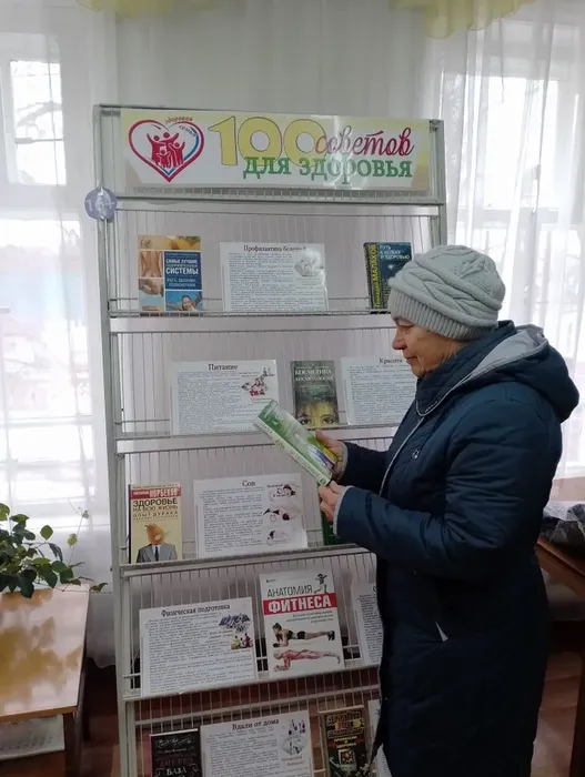 100 советов для здоровья