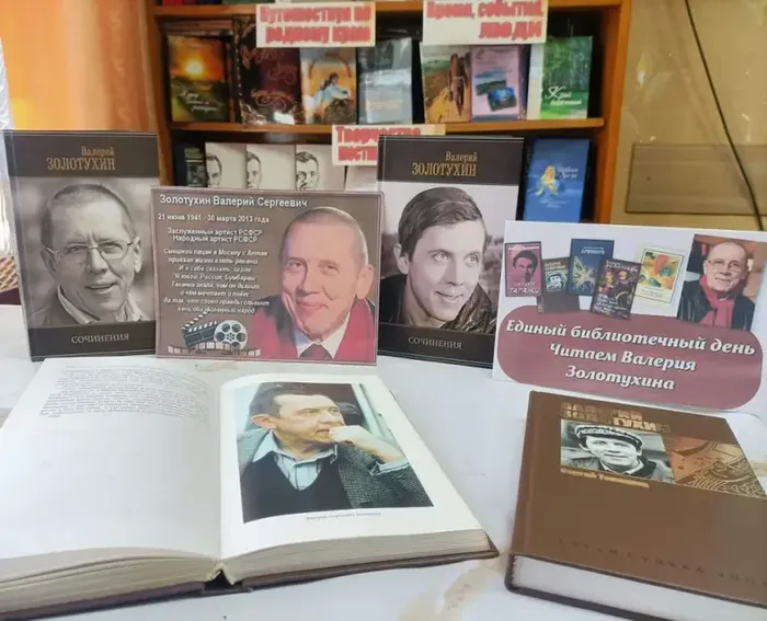 Валерий Золотухин. Алтайский наш земляк