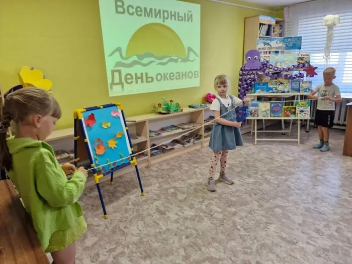 Океанские игры