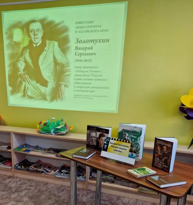 Листая судьбы его страницы