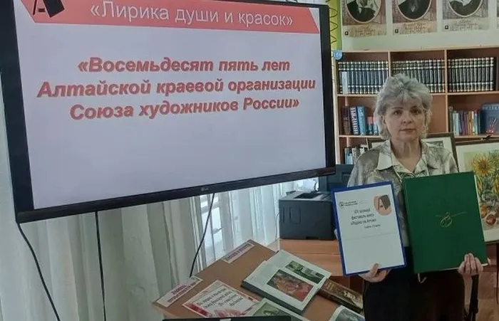 Лирика души и красок