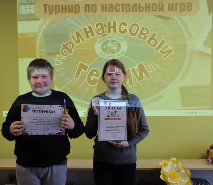 Финансовая грамотность в детской библиотеке