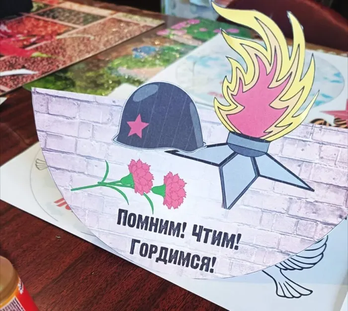 Час мастерства