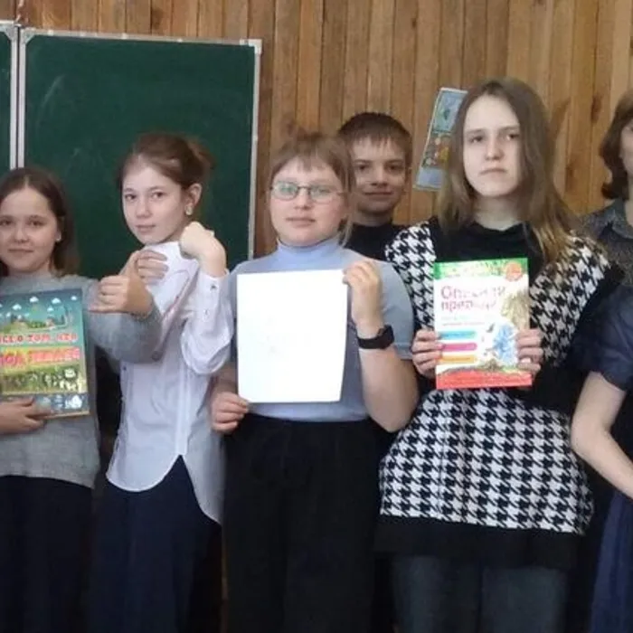 День Земли