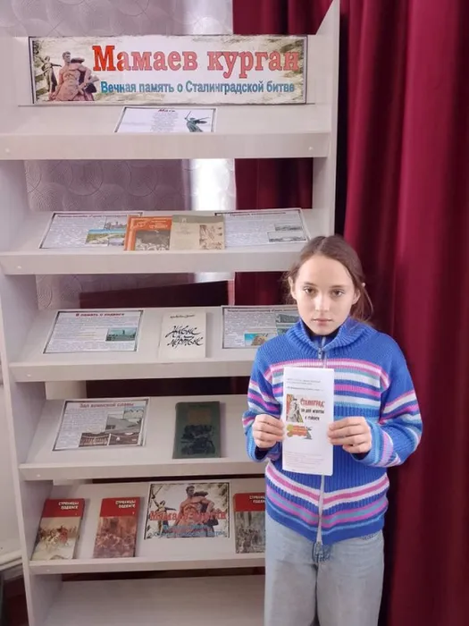 Мамаев курган. Вечная память о Сталинградской битве