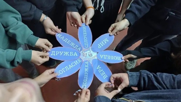 Вместе — мы Россия