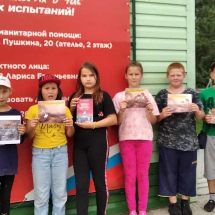 "Гвоздика Памяти"