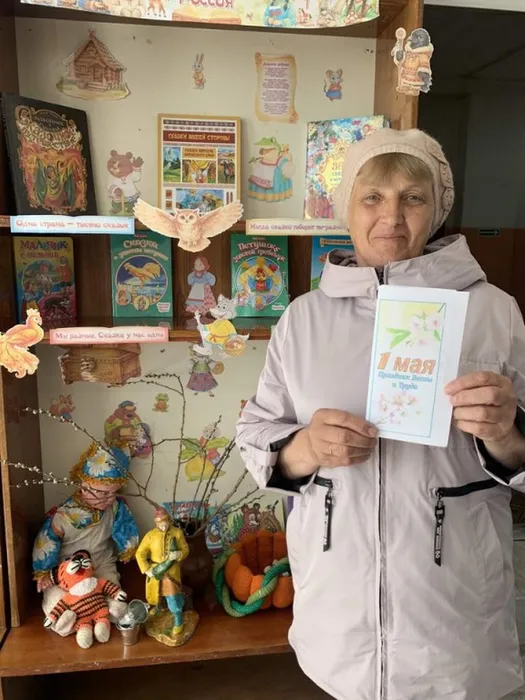 Праздник весны и труда