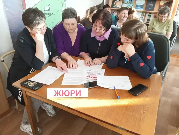 Библионочь 2026