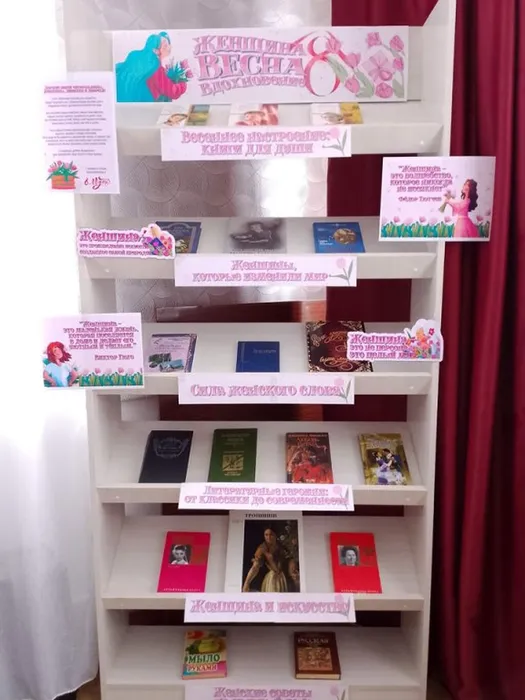 Женщина весна вдохновение