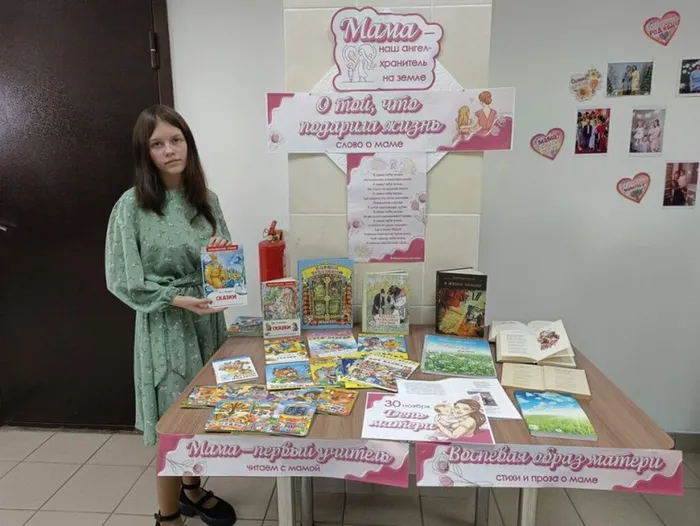 О той, что подарила жизнь