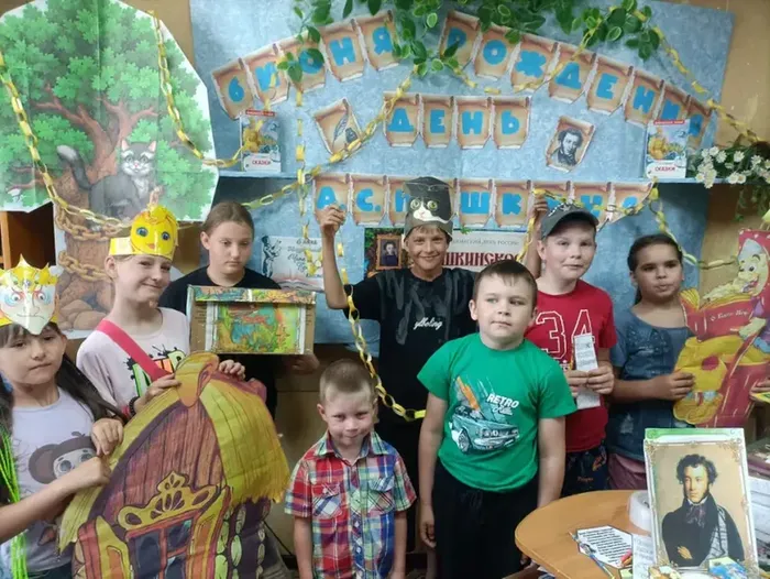 Читаем Пушкина вместе