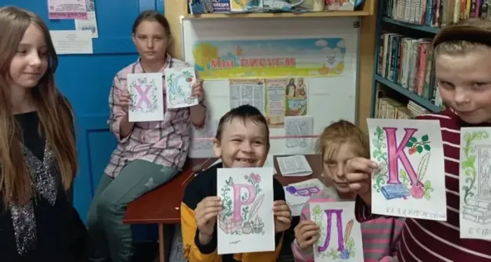 Путешествие в Страну слов