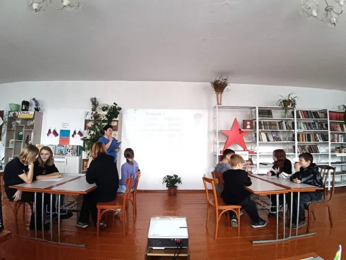 Вместе мы - Россия