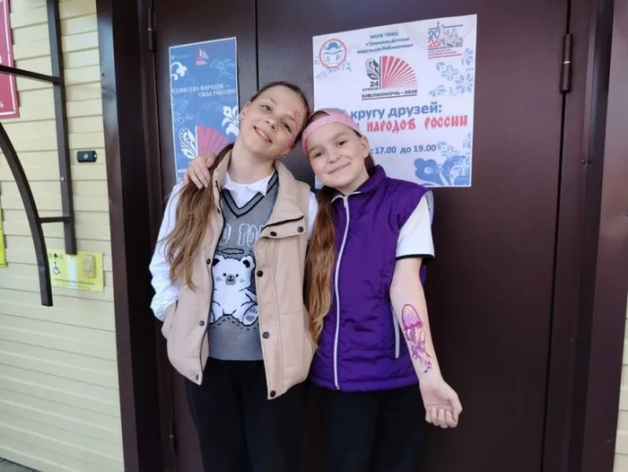 Библиосумерки 2026