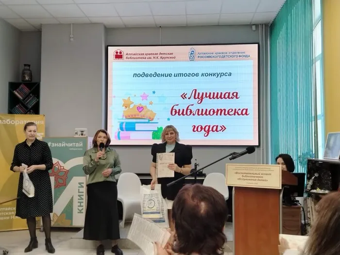 Воспитательный аспект библиотечного обслуживания детей