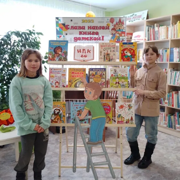 Книги любим мы читать и героев узнавать