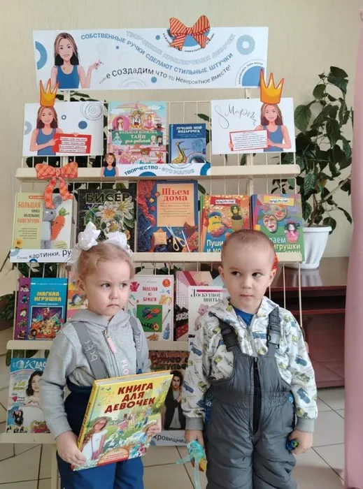 Весенний подарок