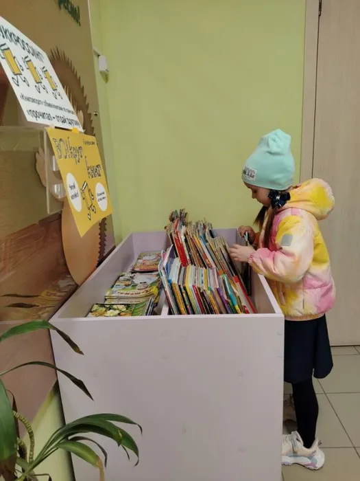 Перекрестный обмен книгами