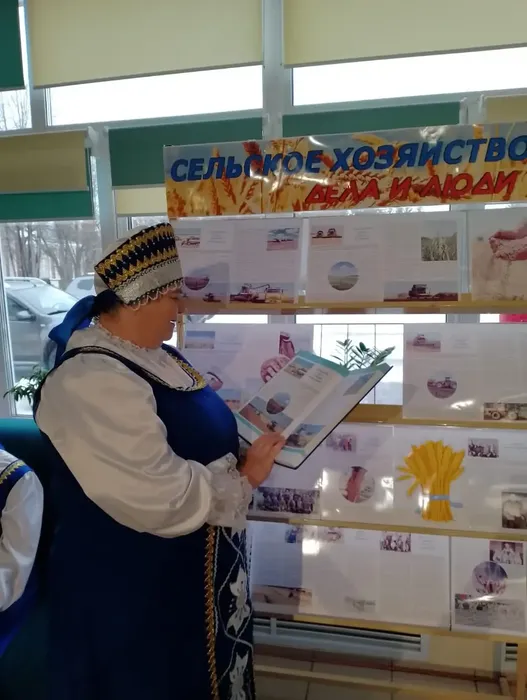 Выставка ко Дню работника сельского хозяйства и перерабатывающей промышленности
