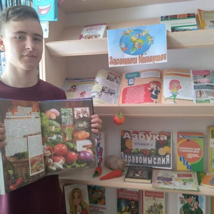 В гостях у витаминки