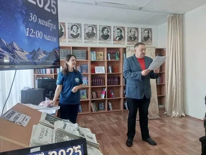 Географический диктант 2025
