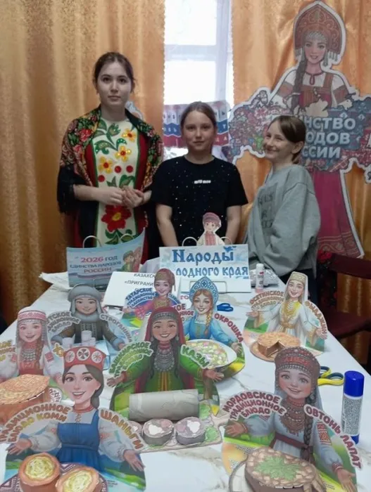 Народы Алтая