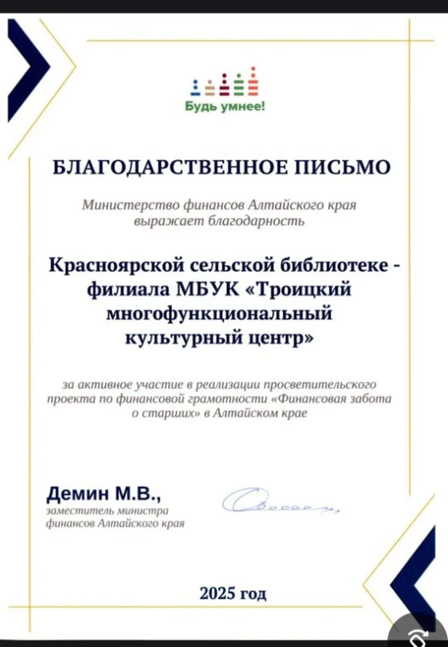 i - 2026-02-09T140946.090